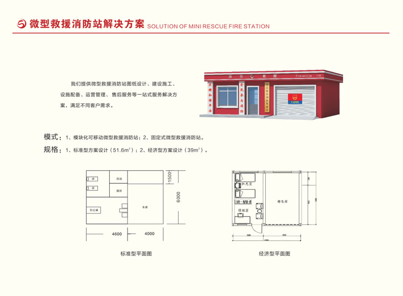 香港六宝典免费资料大全