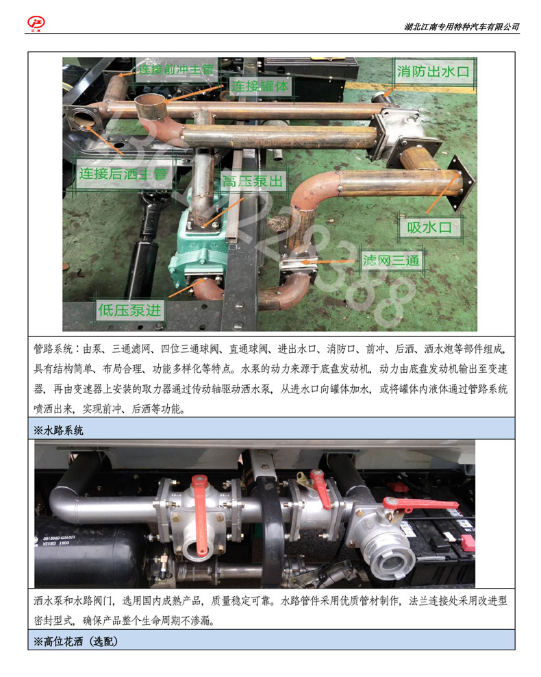 香港六宝典免费资料大全