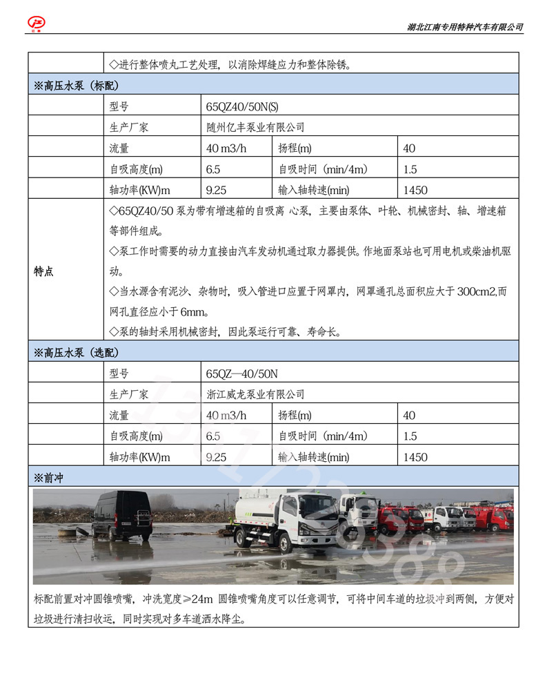 香港六宝典免费资料大全