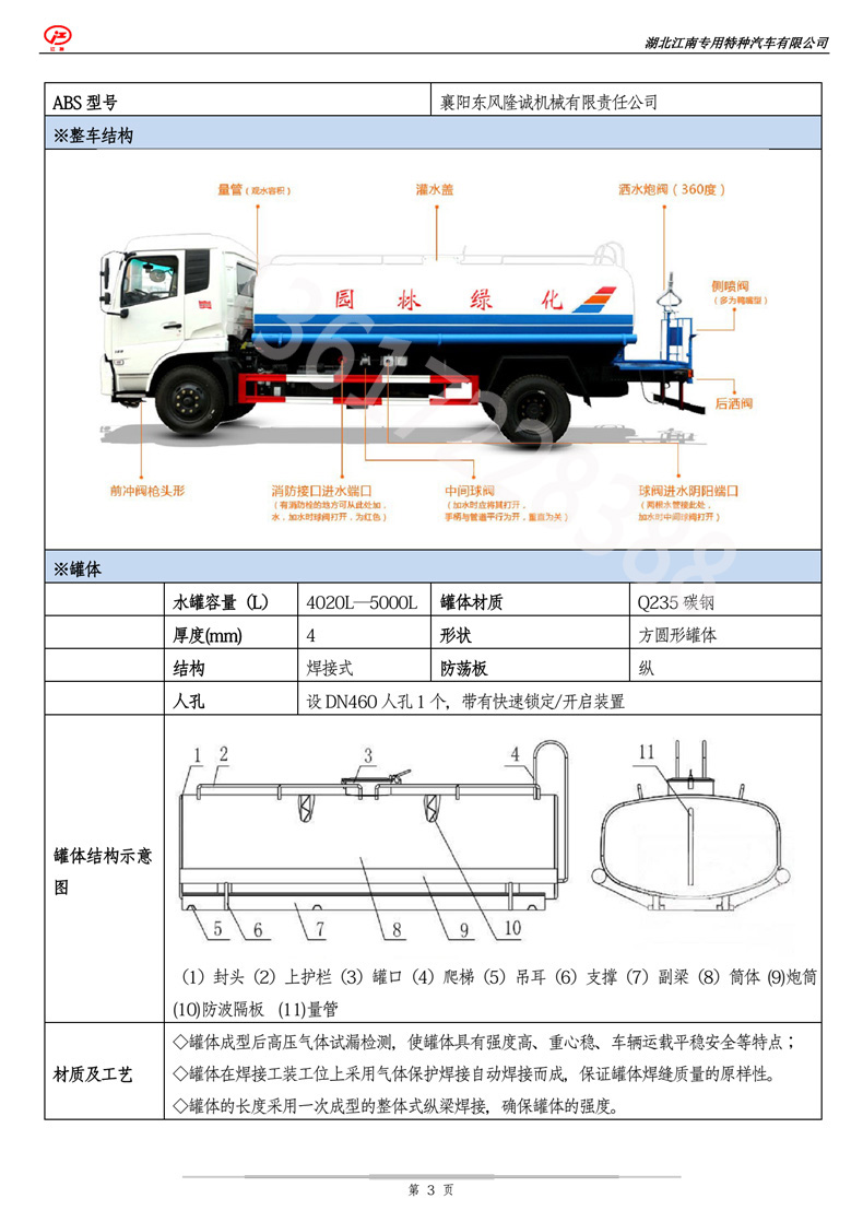 香港六宝典免费资料大全