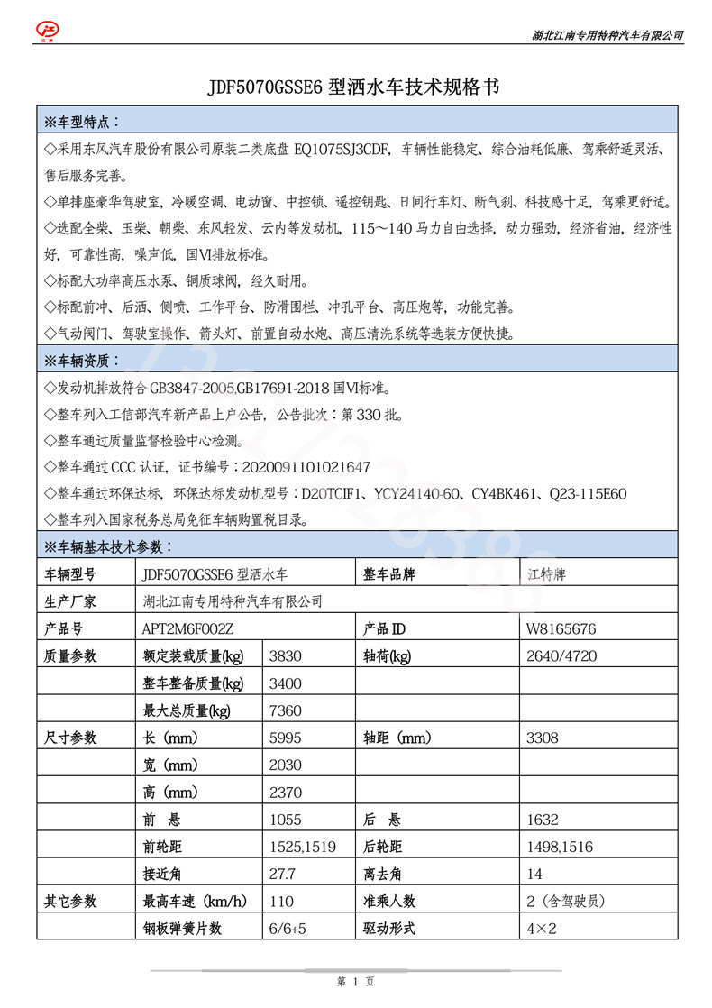 香港六宝典免费资料大全