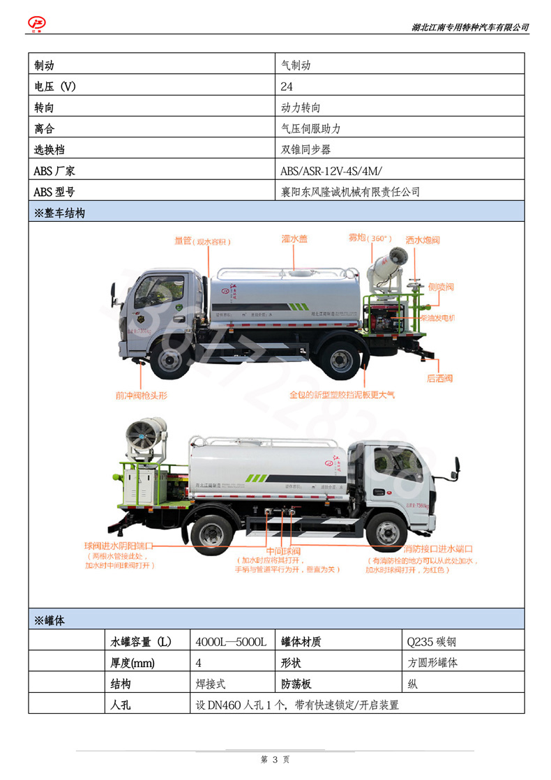 香港六宝典免费资料大全