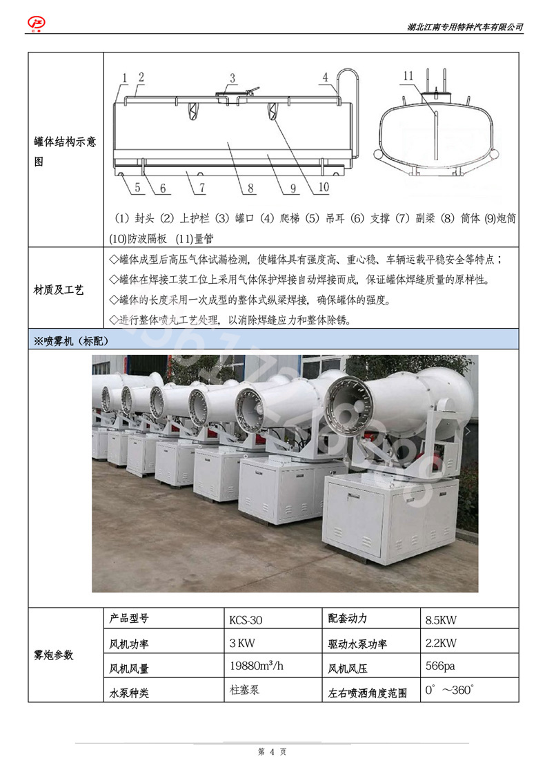 香港六宝典免费资料大全