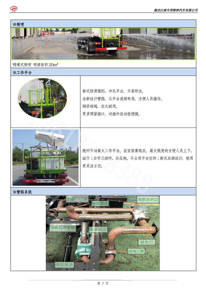 香港六宝典免费资料大全