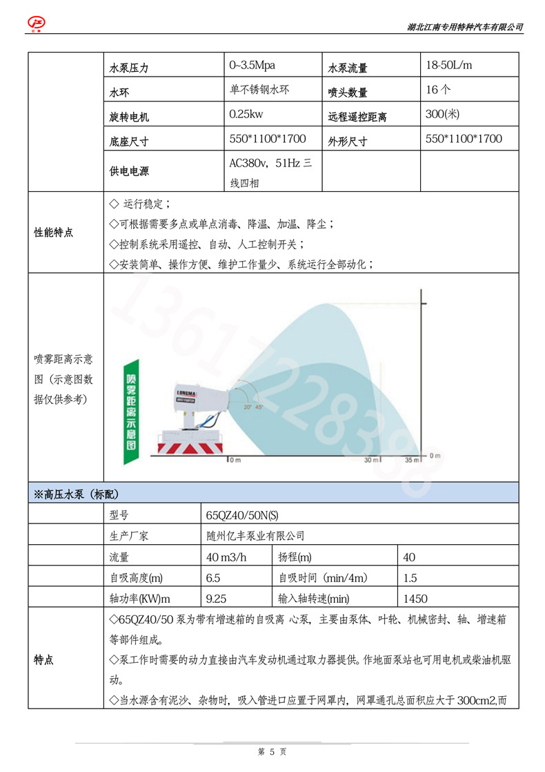 香港六宝典免费资料大全