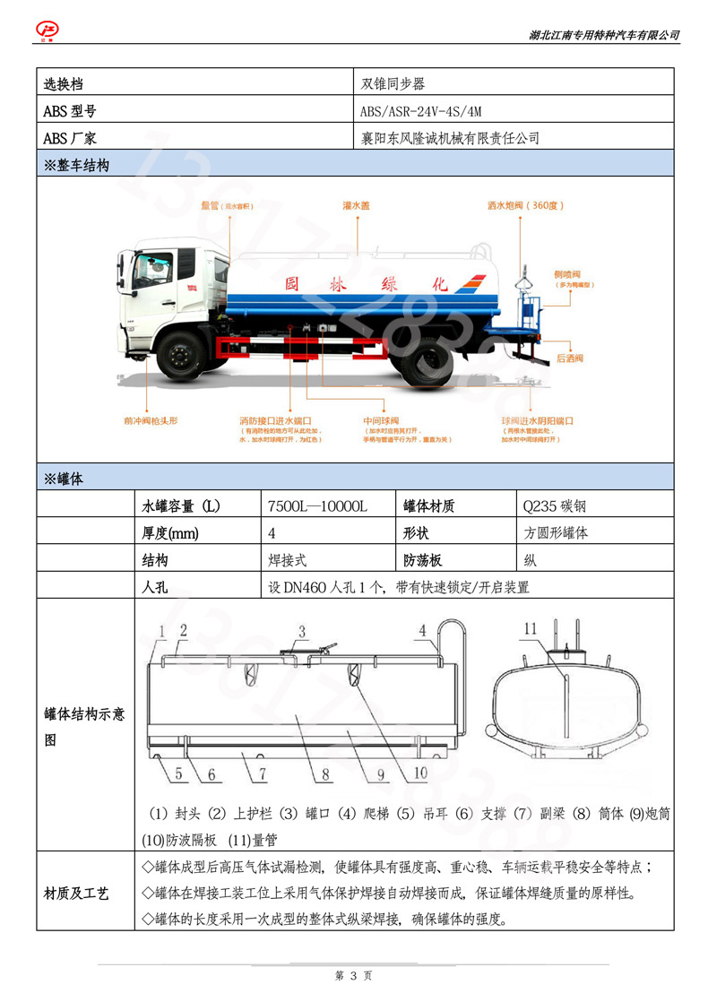 香港六宝典免费资料大全