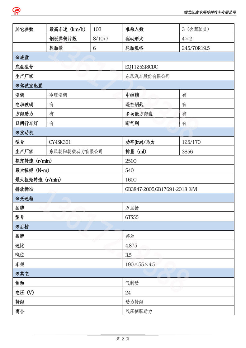 香港六宝典免费资料大全