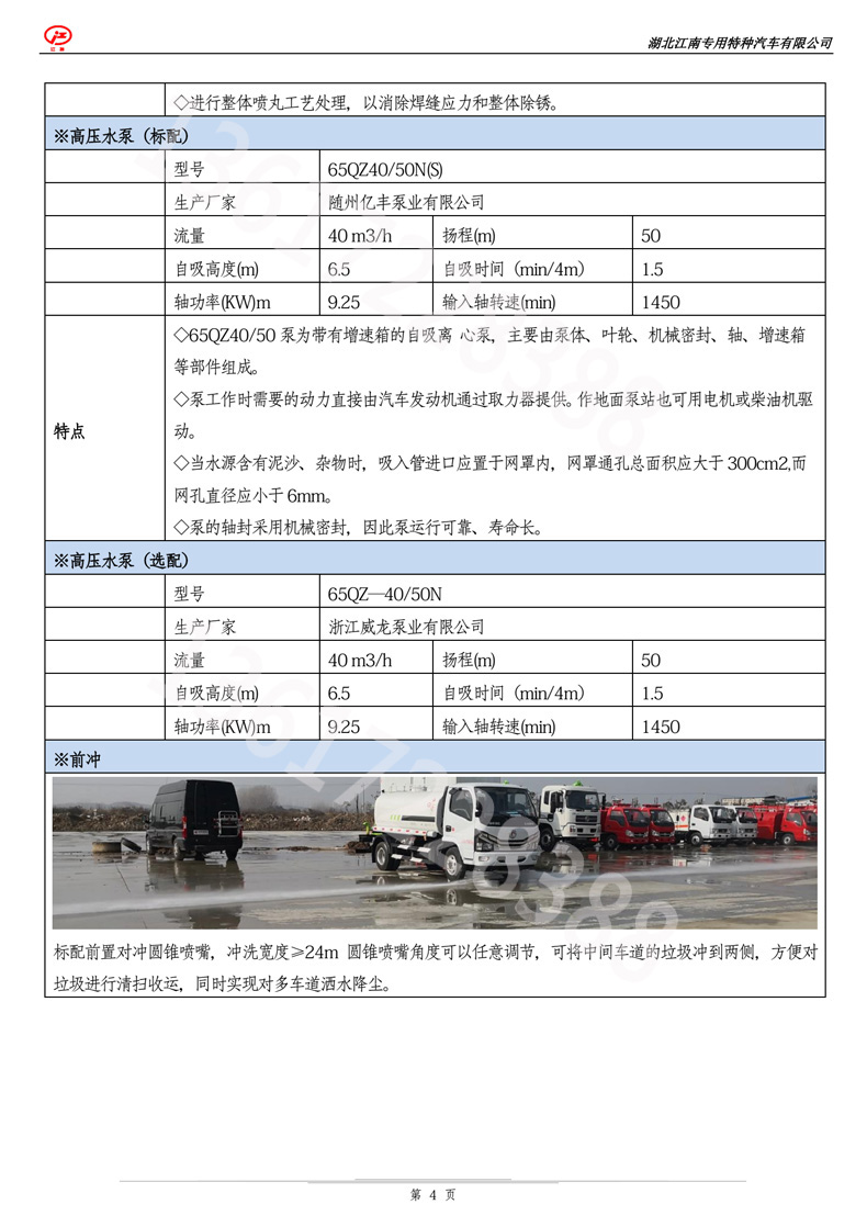 香港六宝典免费资料大全