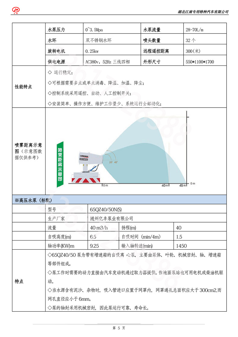 香港六宝典免费资料大全