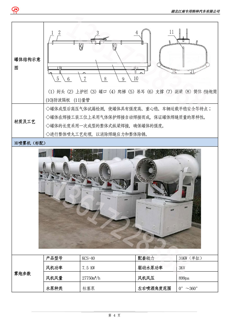 香港六宝典免费资料大全