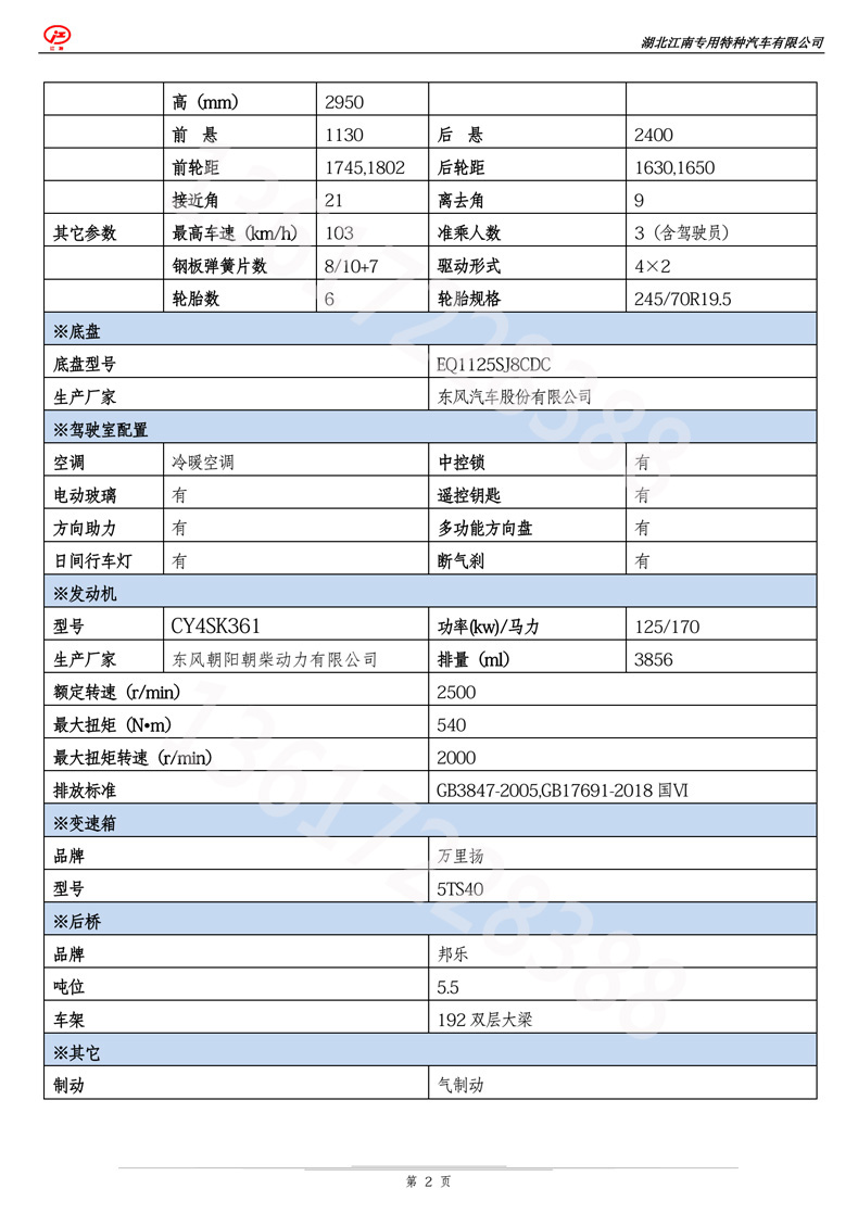 香港六宝典免费资料大全