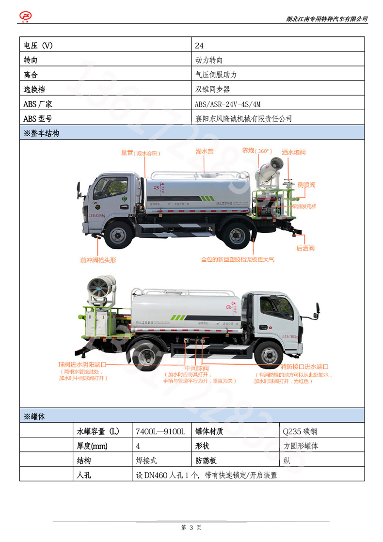 香港六宝典免费资料大全