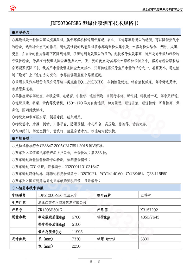 香港六宝典免费资料大全