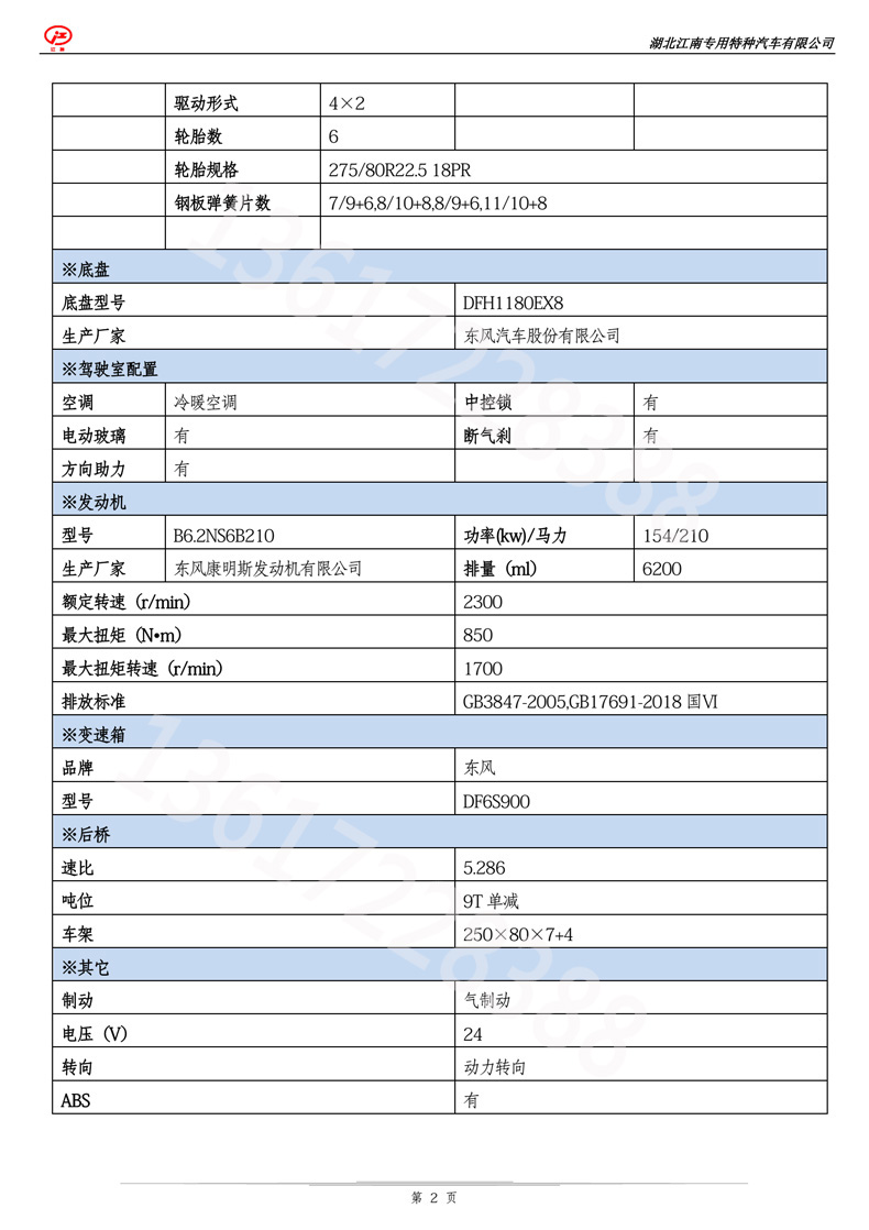 香港六宝典免费资料大全