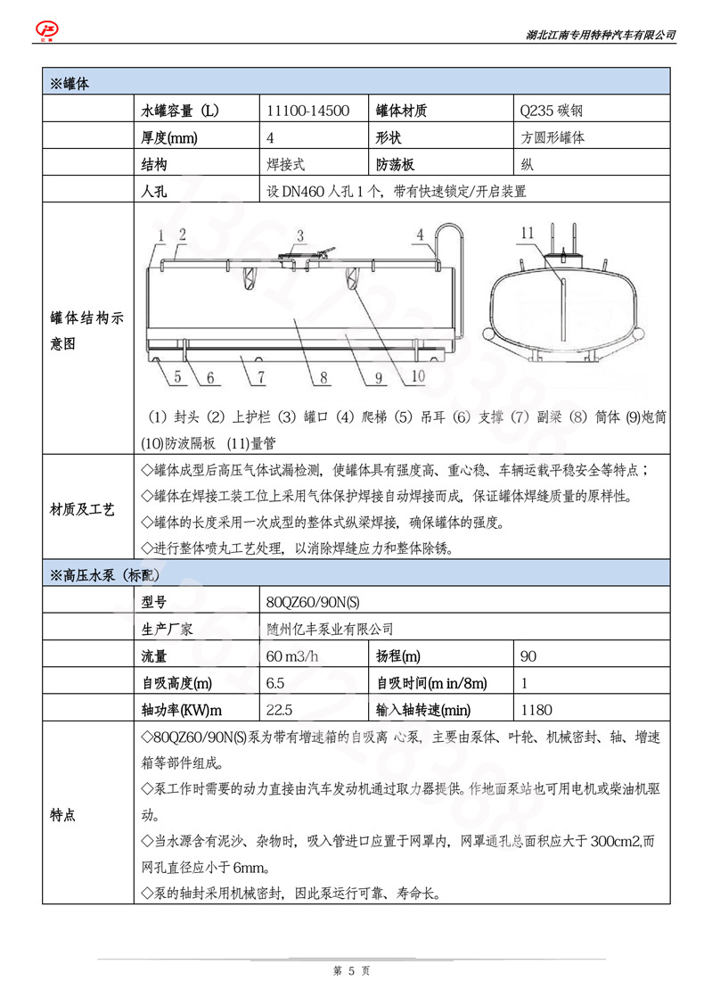 香港六宝典免费资料大全