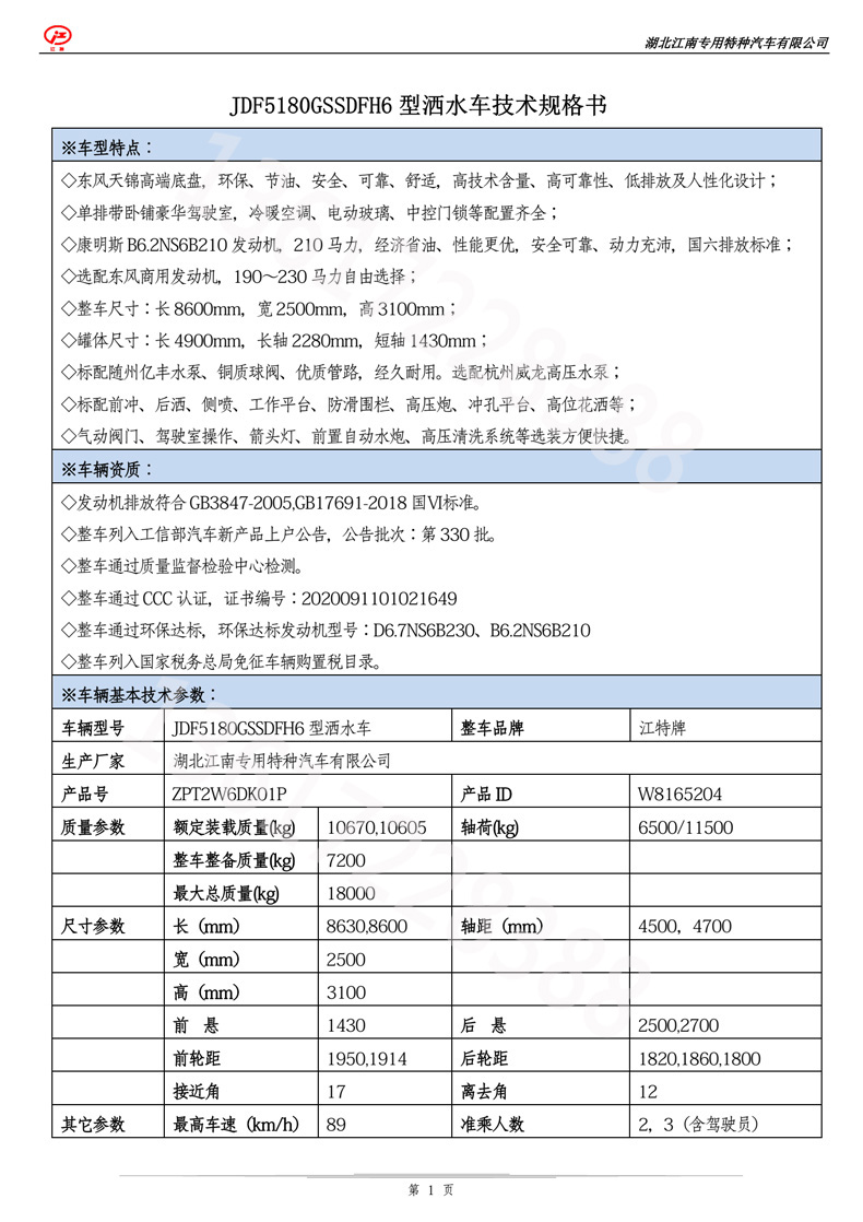 香港六宝典免费资料大全