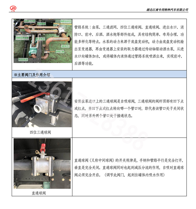 香港六宝典免费资料大全