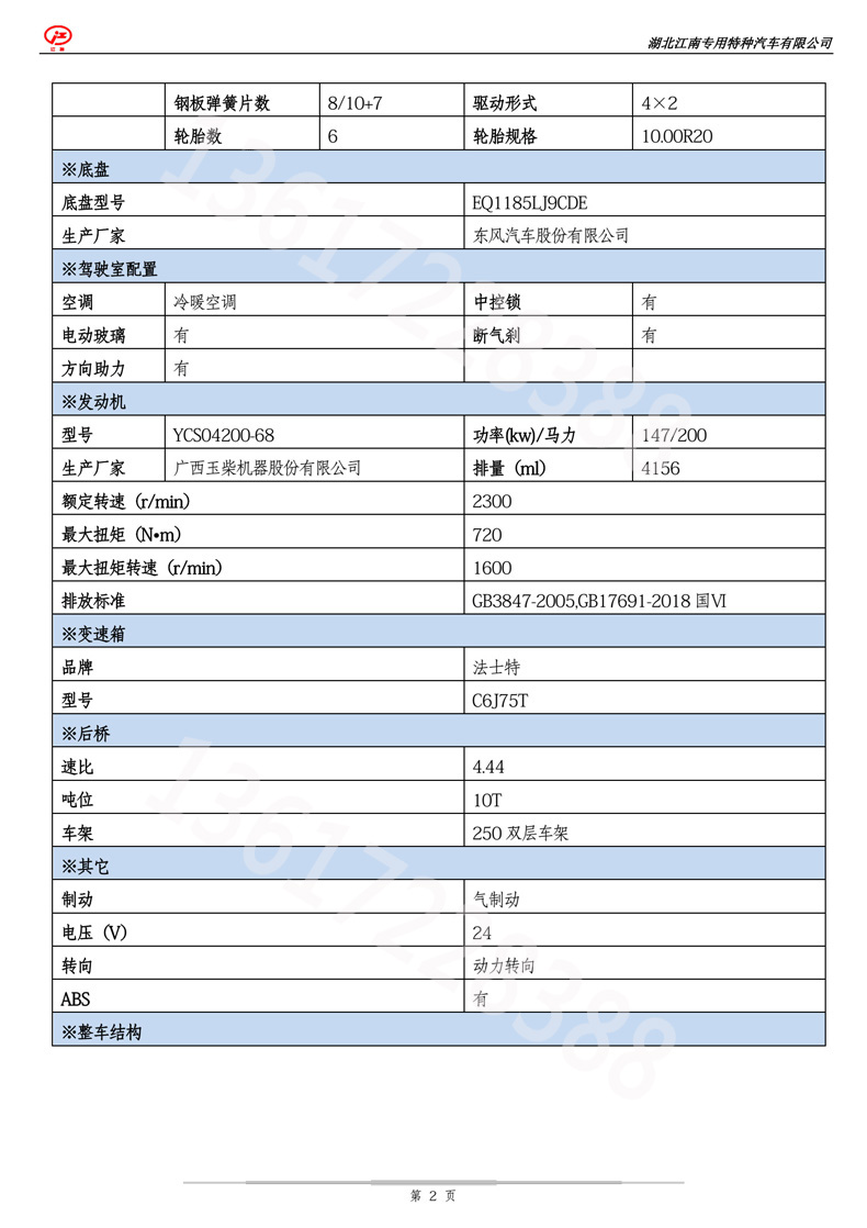 香港六宝典免费资料大全