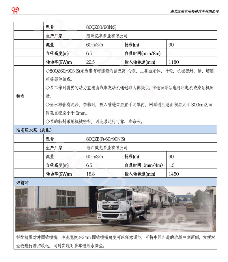 香港六宝典免费资料大全