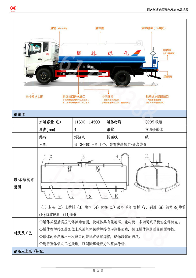 香港六宝典免费资料大全