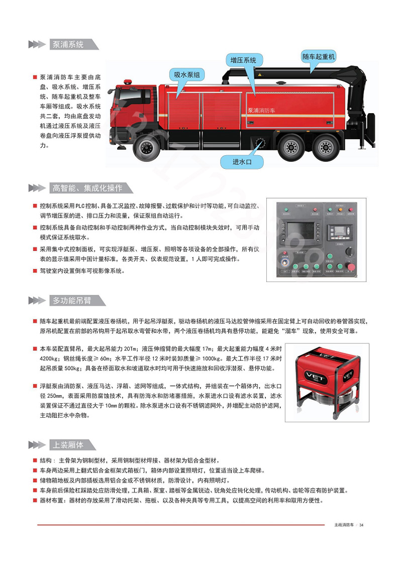 香港六宝典免费资料大全